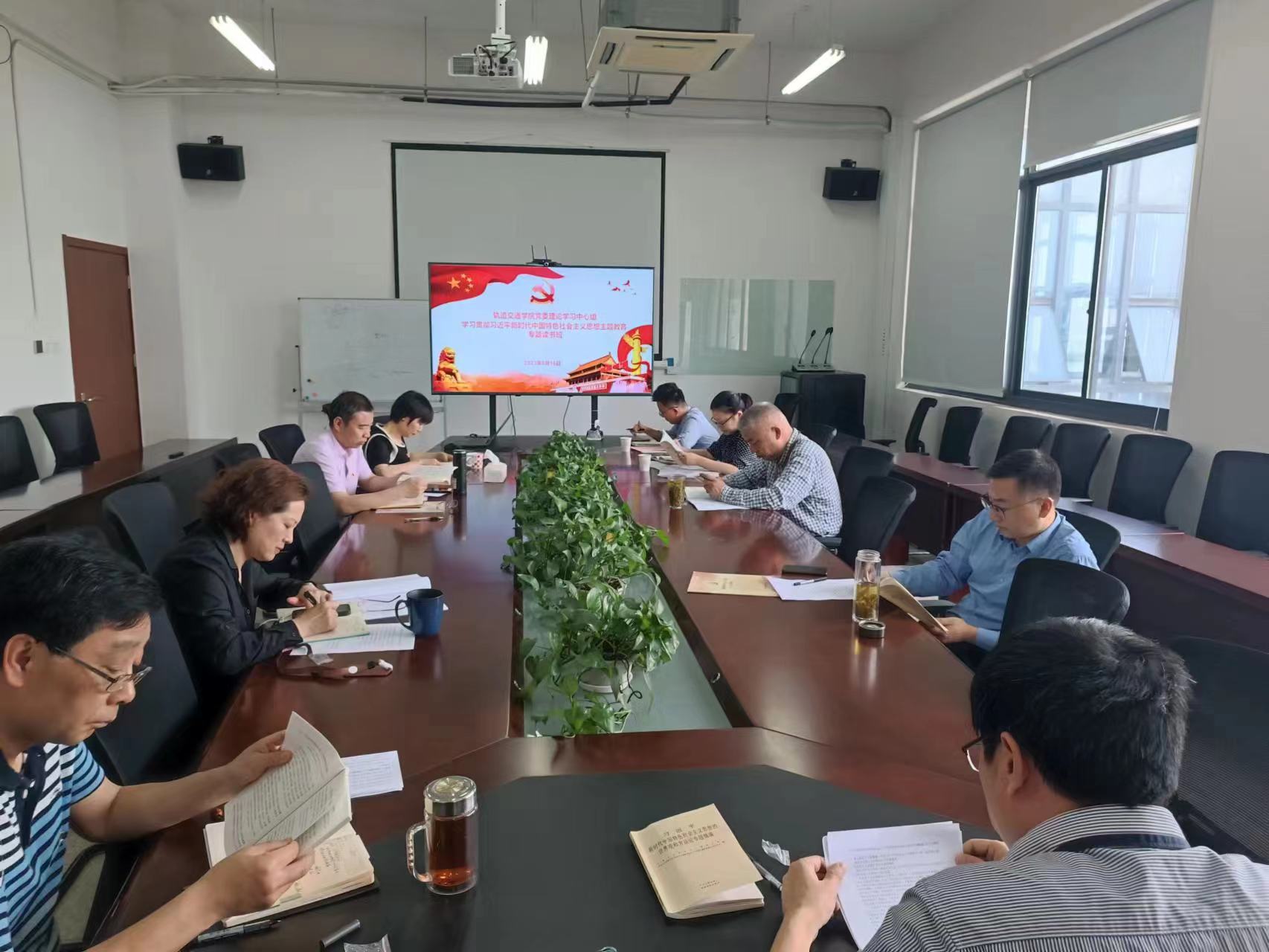 学院党委召开学习贯彻习近平新时代中国特色社会主义思想主题教育专题读书班