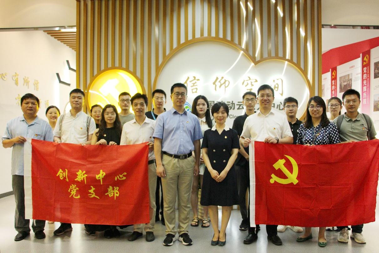 互学互鉴互促共进 红色引擎驱动校企双向奔赴｜银河welcome娱乐网站交通运输教工党支部、车辆工程学生党支部与中移云能创新中心党支部开展共建